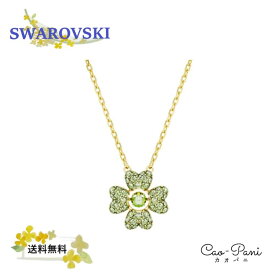 スワロフスキー ネックレス Idyllia 5671144 ゴールド グリーン クローバー レディース SWAROVSKI