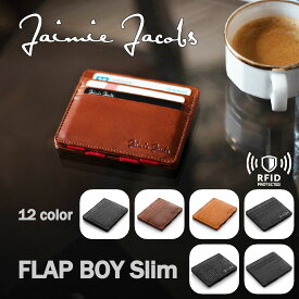 薄い 財布 二つ折り メンズ（ Jaimie Jacobs ） Flap Boy Slim　スキミング防止 本革 イタリアンレザー ブランド 薄い財布 RFID 革 レザー 休日 二つ目 ミニマル キャッシュレス コンパクト財布 ミニ財布 セカンドウォレット