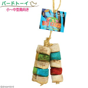 �y1/10����_���I��2�l��1�l�^�ő�100%�|�C���g�o�b�N&�S�iP5�{���v�G���g���[�z�o�[�h�J�o�u Chiquito Bird Kabob 20075