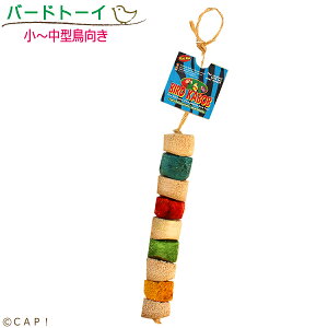 �o�[�h�J�o�u MINI MAX Bird Kabob 20086���~�j�}�b�N�X��