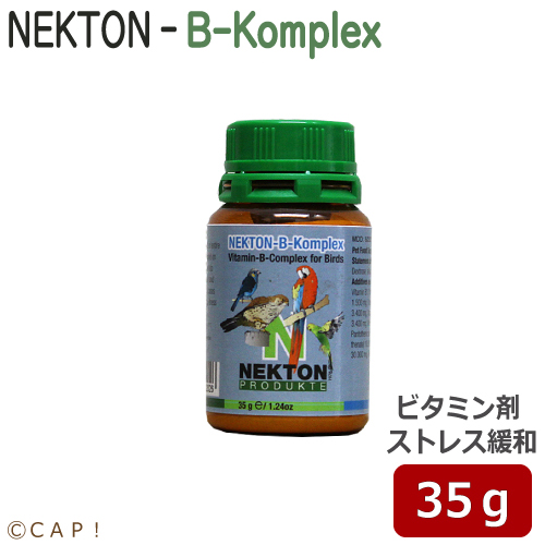 定価 賞味期限2023 6 売り込み 35g 16ネクトンB-Komplex