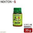 賞味期限:2021/7/31ネクトンS 35g