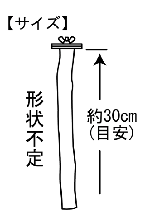 楽天市場】SANKO ニームのとまり木30 B115 : CAP! 楽天市場】SANKO ニームのとまり木30 B115 : CAP!