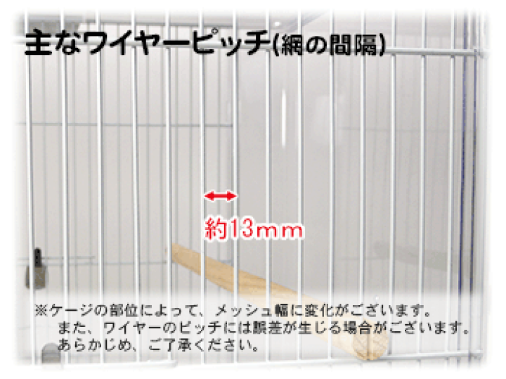 楽天市場】SANKO 993 イージーホーム クリアバード 40-WH 楽天市場】SANKO 993 イージーホーム クリアバード 40-WH
