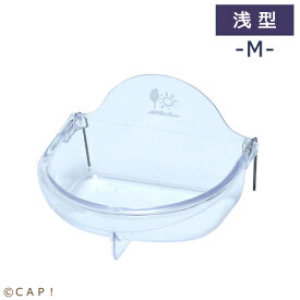 SANKO 浅型バード食器（M）