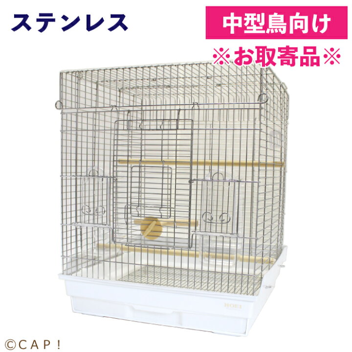 楽天市場】【HOEI】465オカメ ステンレス 底色：ホワイト※同梱 