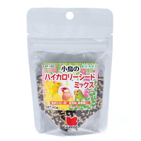 CAP! 鳥の餌 賞味期限2027/8/31※ハイカロリー※【黒瀬ペットフード】自然派宣言 ハイカロリーシードミックス 40g