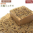 New!【国内産】小鳥ミックス 500g