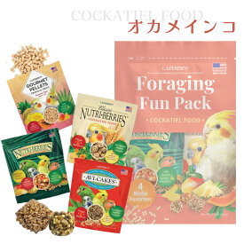 CAP! 鳥の餌 賞味期限2026/10/9【オカメ】ラフィーバー フォレイジングファンパック オカメインコ