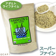 CAP! 鳥の餌 ※ALスーパーファイン※賞味期限2027/9/30 ハリソン アダルトライフタイム スーパーファイン…