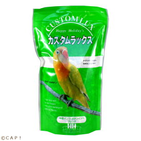 CAP! 鳥の餌 賞味期限2028/3/31カスタムラックス 中型インコ・ボタンインコブレンド 830cc