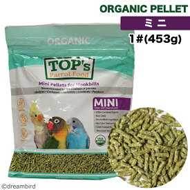 賞味期限: 2024/12/30【TOP's Parrot Food】Mini Pellets for Hookbills ※Mini※ 1#(453g)