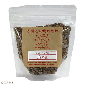 CAP! 鳥の餌 ※麻の実※賞味期限2028/5/31 太陽と大地の恵み 麻の実 100g