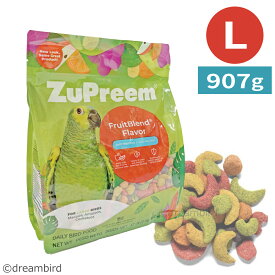 CAP! 鳥の餌 賞味期限2026/10/13【L2#】ズプリーム フルーツブレンド L ラージバード(2#/907g)