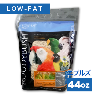 CAP! 鳥の餌 賞味期限2023/2/4 ラウディブッシュ ローファット ニブルズ 44oz(1.25kg)
