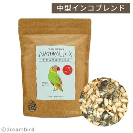 CAP! 鳥の餌 賞味期限2028/6/30ナチュラルラックス 中型ブレンド 1L(約645g)