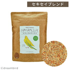 CAP! 鳥の餌 賞味期限2028/1/31 ナチュラルラックス セキセイブレンド 1L(約665g)