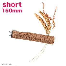 KAWAI 穂がさせる ニームパーチ short 150mm