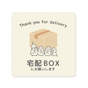 yaoamozuz}Olbg zBOXɂ肢܂