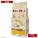 CAP! 鳥の餌 賞味期限2025/8/31 PSITTACUS FORMULA Mini 450g