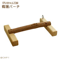 【ぴいちゃん工房】看護パーチ★