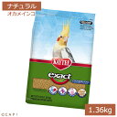 賞味期限:2019/11/30【ケイティー】エクザクトナチュラルオカメインコ 3#(1.36kg)