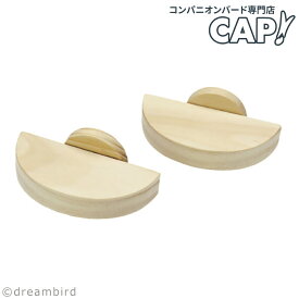 SANKO J107 フォレストステージ ステップ