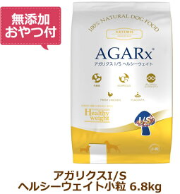 【最大10%OFFクーポン配布中】【無添加おやつ付き】アーテミス アガリクスI/S　ヘルシーウェイト 小粒　6.8kg 【ARTEMIS 正規品】