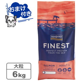 フィッシュ4ドッグ ファイネスト サーモン 大粒 6kg