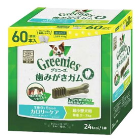 【賞味期限：2026年12月22日】グリニーズ　プラス　カロリーケア　超小型犬用　体重2〜7kg　ボックスタイプ　60本入り（30本入り×2袋）