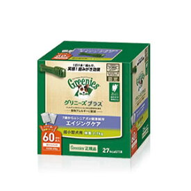 【あす楽対応】グリニーズ　プラス　エイジングケア　超小型犬用　体重2～7kg　ボックスタイプ　60本入り（30本入り×2袋）【賞味期限：2024年12月26日】