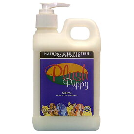 プラッシュパピー　ナチュラル　シルク　プロテイン　コンディショナー 500ml