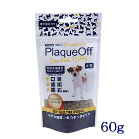 プロデン デンタルバイツ 犬用 60g【デンタルケア/歯磨きスナック（ビスケット）/口臭・歯石・歯垢ケア】