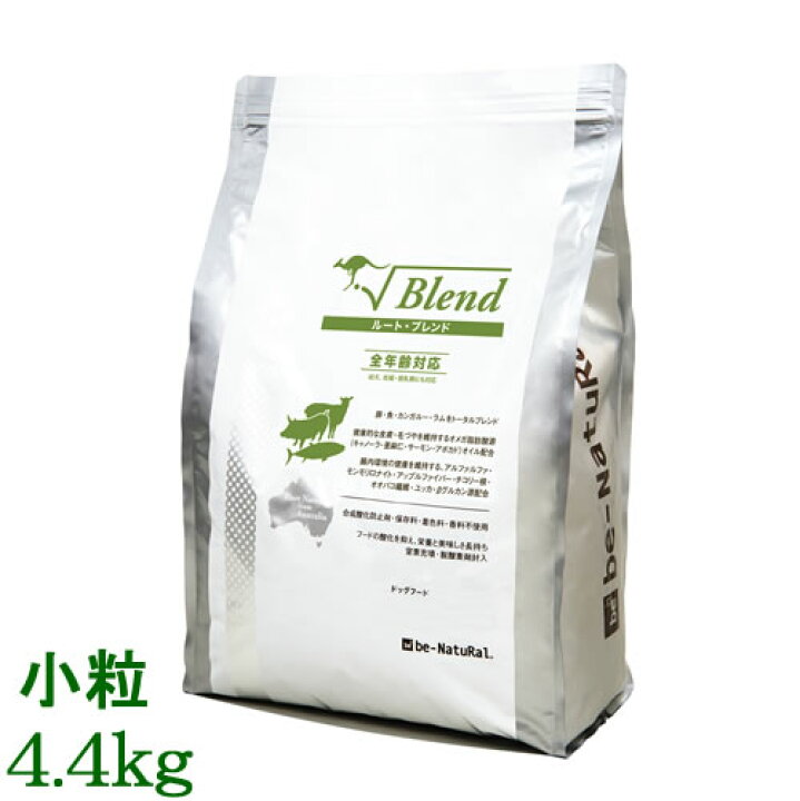 楽天市場 おやつ付き ビィナチュラル ルート ブレンド 小粒 4 4kg 全年齢対応 幼犬 妊娠 授乳期 活動犬用 Be Natural ビィ ナチュラル ビーナチュラル あす楽 送料無料 まるごと犬のくらし Cap 楽天支店 楽天市場 おやつ付き ビィナチュラル ルート ブレンド 小粒 4 4kg 全年齢対応 幼犬 妊娠 授乳期 活動犬用 Be Natural ビィ ナチュラル ビーナチュラル あす楽 送料無料 まるごと犬のくらし Cap 楽天支店