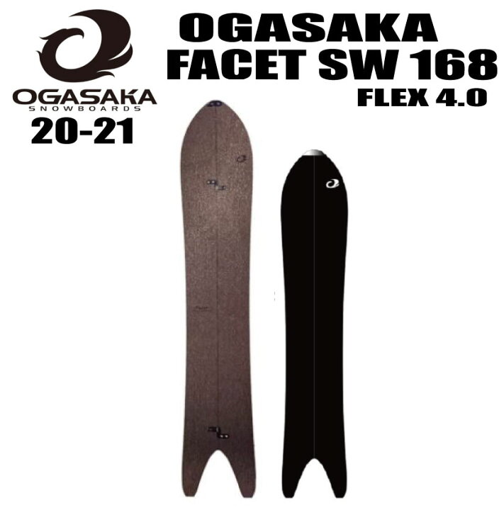 楽天市場】☆20-21☆OGASAKA（オガサカ）FACET SW168 【チューンナップ 