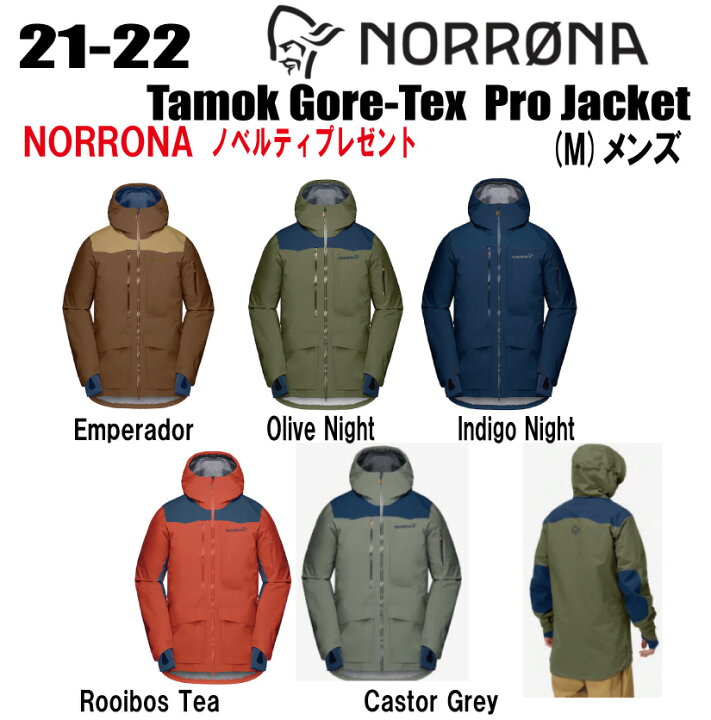 楽天市場】☆21-22☆ 【ステッカー・ノベルティプレゼント】【送料無料 
