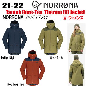 ★21-22★【ステッカー・ノベルティプレゼント】【送料】NORRONA(ノローナ)tamok Gore-Tex thermo80 Jacket W's(ロフォテン ゴアテックス サーモ80 ジャケット)サイズ:(W's)XS〜L カラー:Indigo Night、O