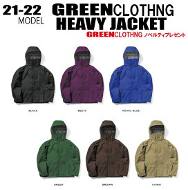 ★21-22モデル★【20％OFF】【ステッカープレゼント】【送料無料】GREEN CLOTHING（グリーンクロージング）HEAVY JACKET（ヘビージャケット）サイズ：XS、S、M、L、XL　カラー：black,beets,royal blue,green,brown,chino