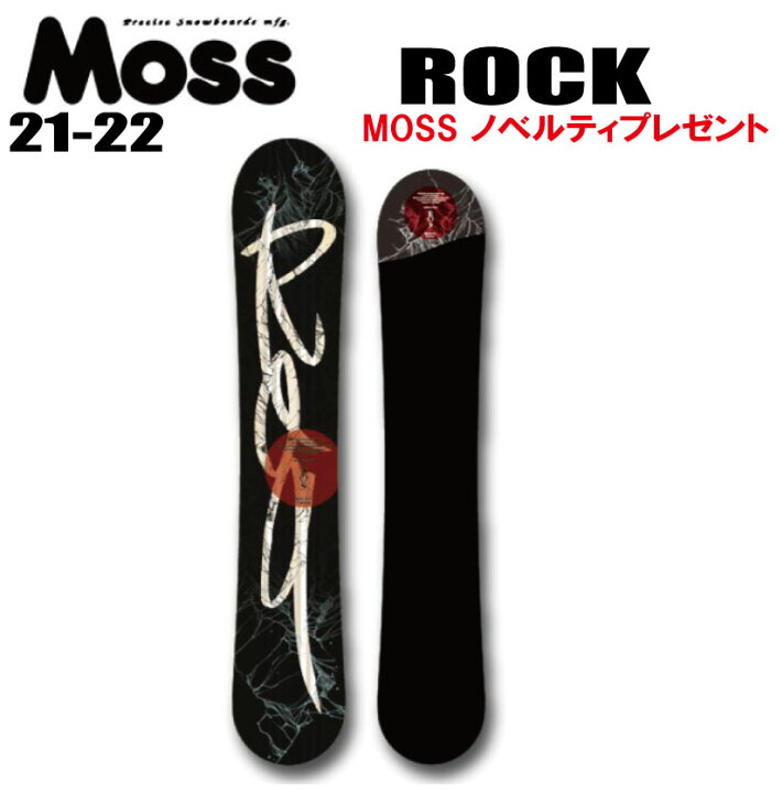 楽天市場】☆21-22モデル☆10％OFF☆MOSS SNOWBOARDS（モス  