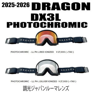\񏤕i25-26fDRAGONihSjDX3L PHOTOCHROMIC@YyXebJ[v[gzyz