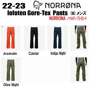 2022-2023NORRONAim[ijlofoten Gore-Tex PantsitHe SAebNX pcjTCYF(Y)S`XXL J[FAdrenalinACaviarAIndigo NightAOlive Night yXebJ[EmxeBv[g