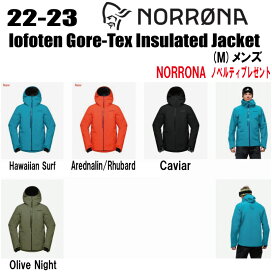 ★2022-2023★NORRONA（ノローナ）lofoten Gore-Tex insulated Jacket（ロフォテン ゴアテックス インサレーテッド ジャケット）サイズ：(メンズ)S〜XXL カラー：4色【ステッカー・ノベルティプレゼント】【送料無料】