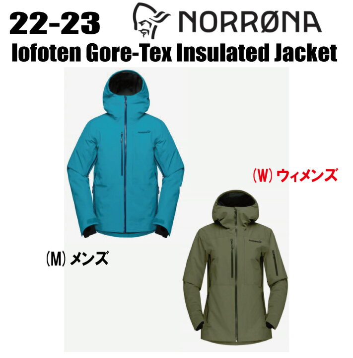 楽天市場】☆2022-2023☆NORRONA（ノローナ）lofoten Gore-Tex  