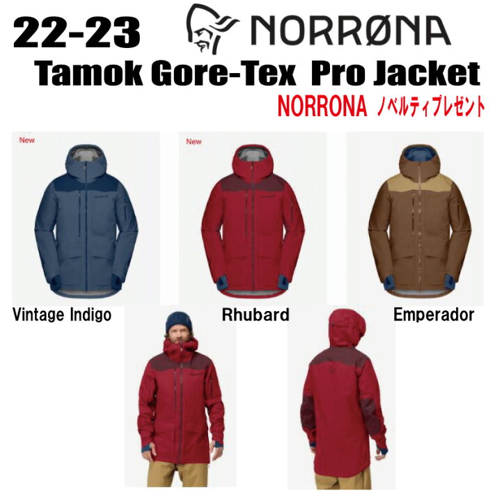 楽天市場】☆2022-2023☆ NORRONA（ノローナ）tamok Gore-Tex Pro 