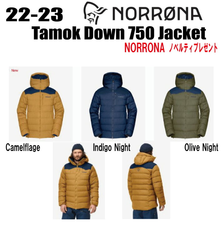 楽天市場】☆2022-2023☆NORRONA（ノローナ）tamok down750 Jacket 