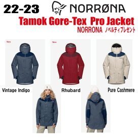 ★2022-2023★ NORRONA（ノローナ）tamok Gore-Tex Pro Jacket W's（タモック ゴアテックス プロ ジャケット）サイズ：(W's)XS〜L カラー：Vintage Indigo、Rhubarb、Pure Cashmere【ステッカー・ノベルティプレゼント】【送料無料】