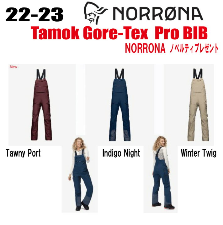 楽天市場】☆2022-2023☆ NORRONA（ノローナ）tamok Gore-Tex Pro Bib  
