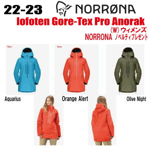 ★2022-2023★ NORRONA(ノローナ)lofoten Gore-Tex Pro Anorak W'S(ロフォテン ゴアテックス プロ アノラック)サイズ:(ウィメンズ)XS〜L カラー:Aquarius、Orange Alert、Olive Night【ステッカー・ノベルティ