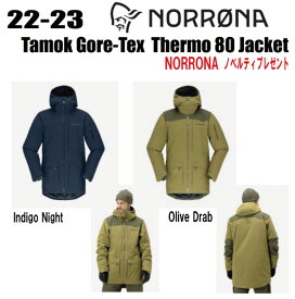 ★2022-2023★ NORRONA（ノローナ）tamok Gore-Tex thermo80 Jacket（ロフォテン ゴアテックス サーモ80 ジャケット）サイズ：(M's)S〜XL カラー：Indigo Night、Olive Drab【ステッカー・ノベルティプレゼント】【送料】