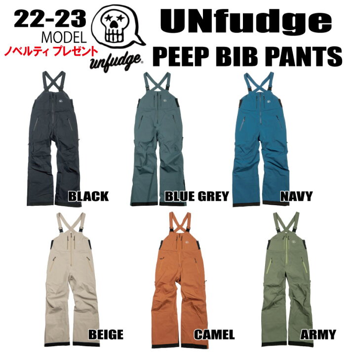 楽天市場】☆2022-2023☆unfudge（アンファッジ）PEEP BIB PANTS  